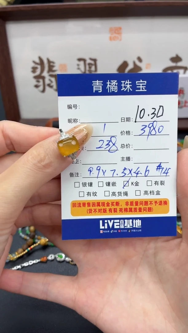 18K金镶嵌戒指翡翠A*i1030097