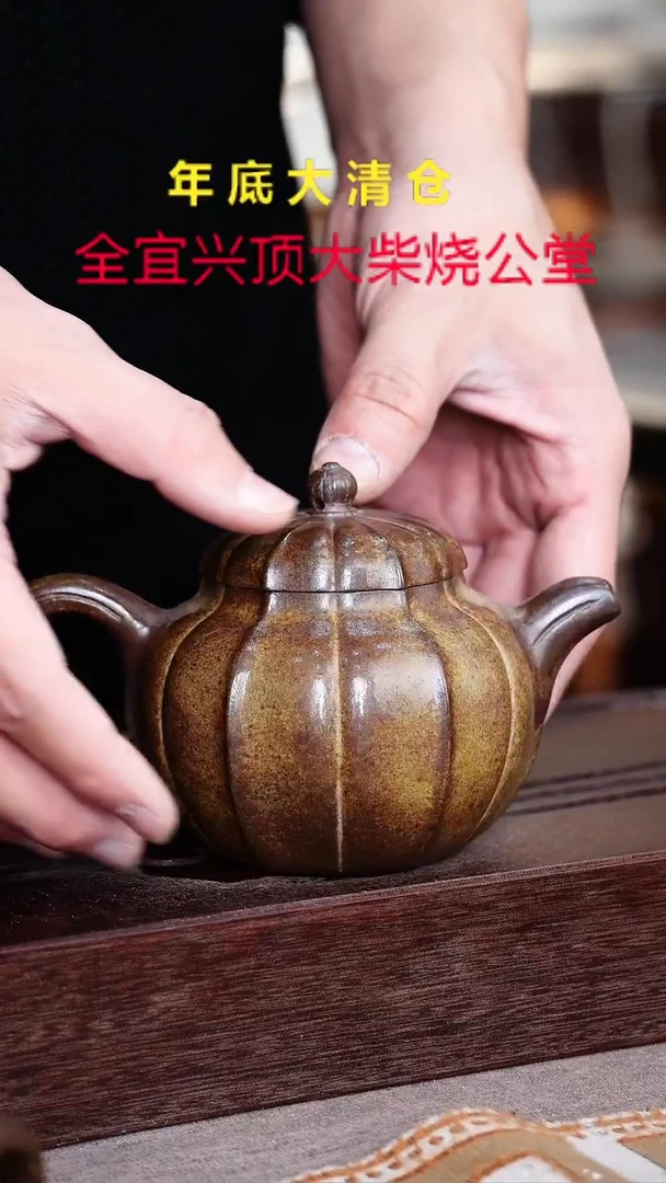 茶壶紫砂砂宜兴紫砂柴烧