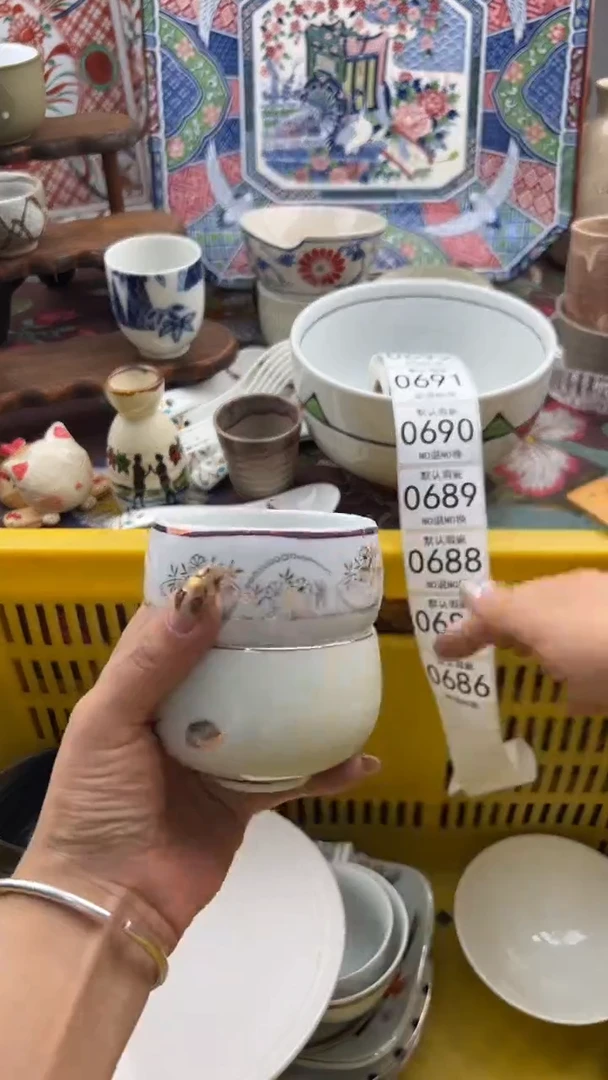 686默认微瑕，满20元包邮