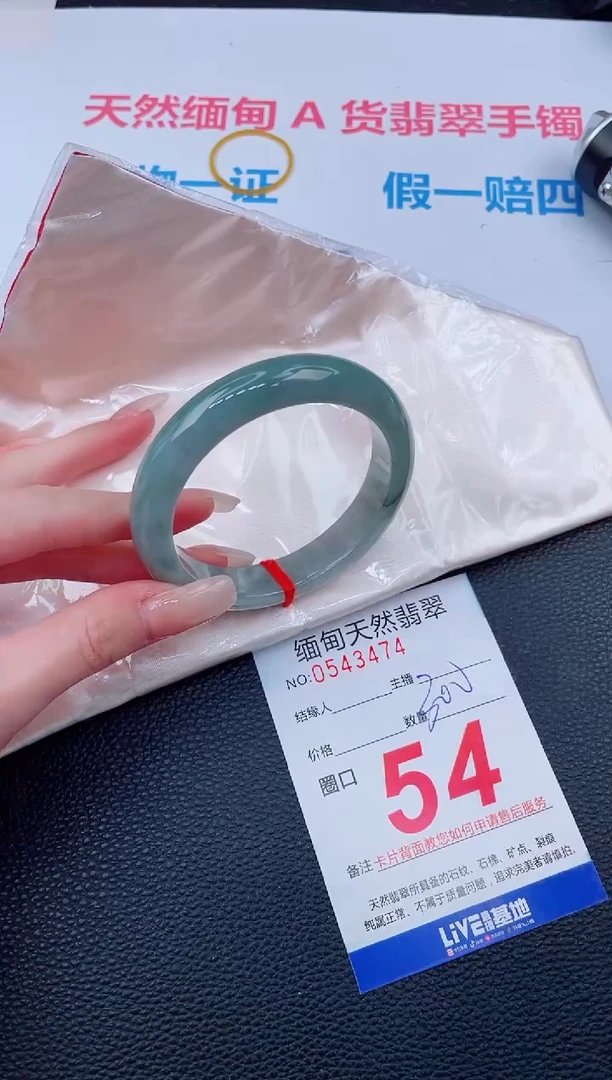 未镶嵌手镯翡翠100天然翡翠手镯