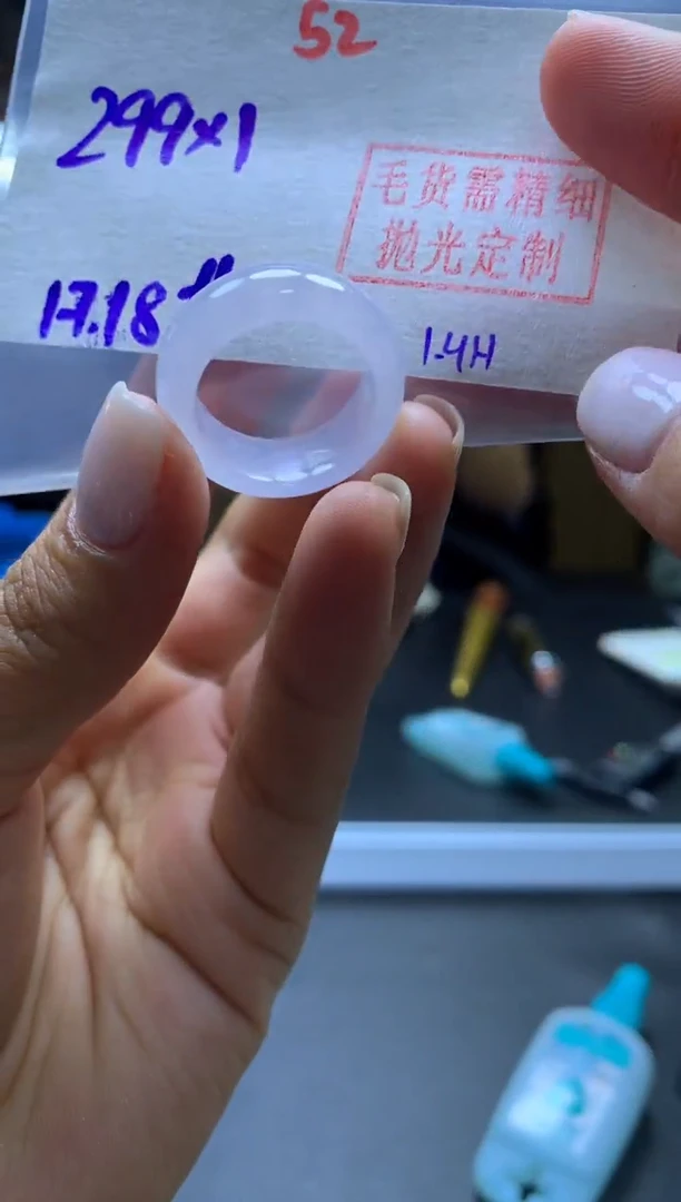未镶嵌定制翡翠戒圈#299元-毛货需精细抛光