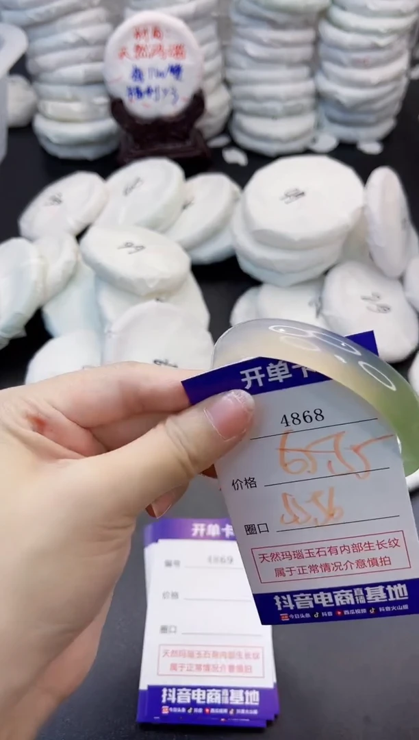 玛瑙/玉髓手镯未镶嵌4868