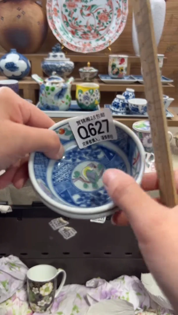 瓷片～****～       Q627