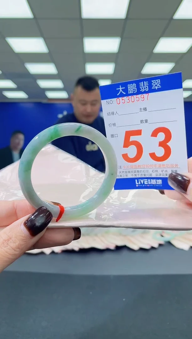 未镶嵌手镯翡翠AAAAAAAAAAAAAAAAAAAA