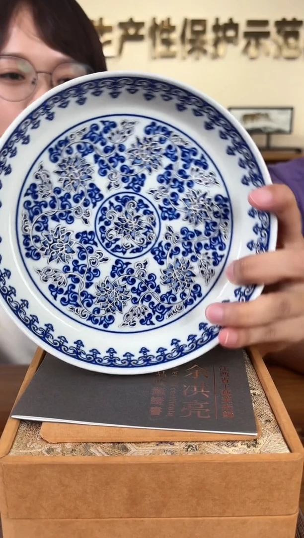 壶承瓷立方-昱器江南专场6137