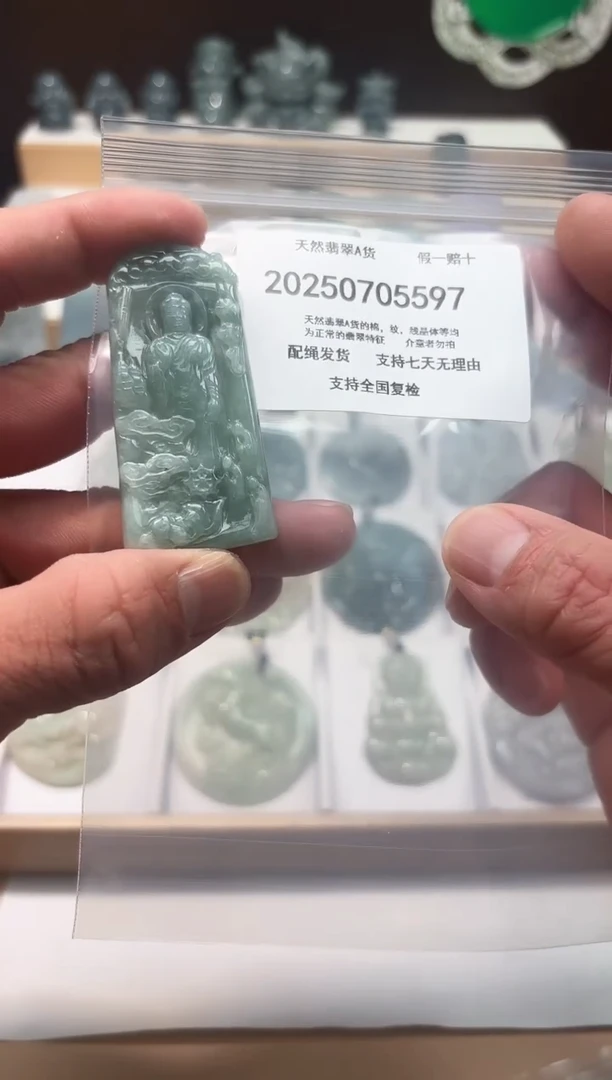 翡翠未镶嵌颈饰闪购商品8号店200250070026