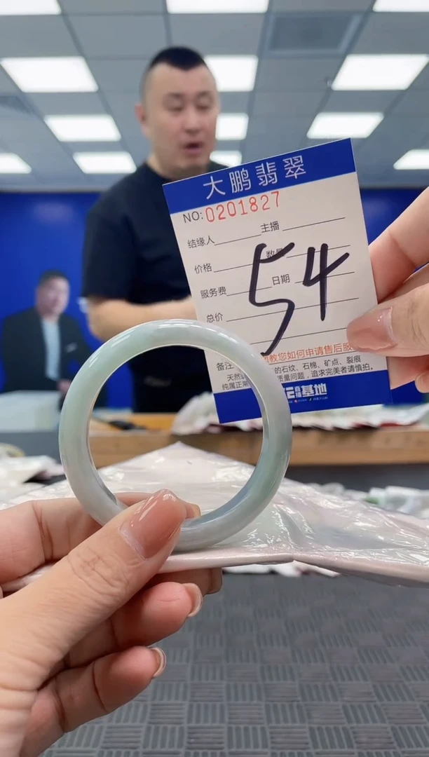 翡翠手镯未镶嵌AAAAAAAAAAA