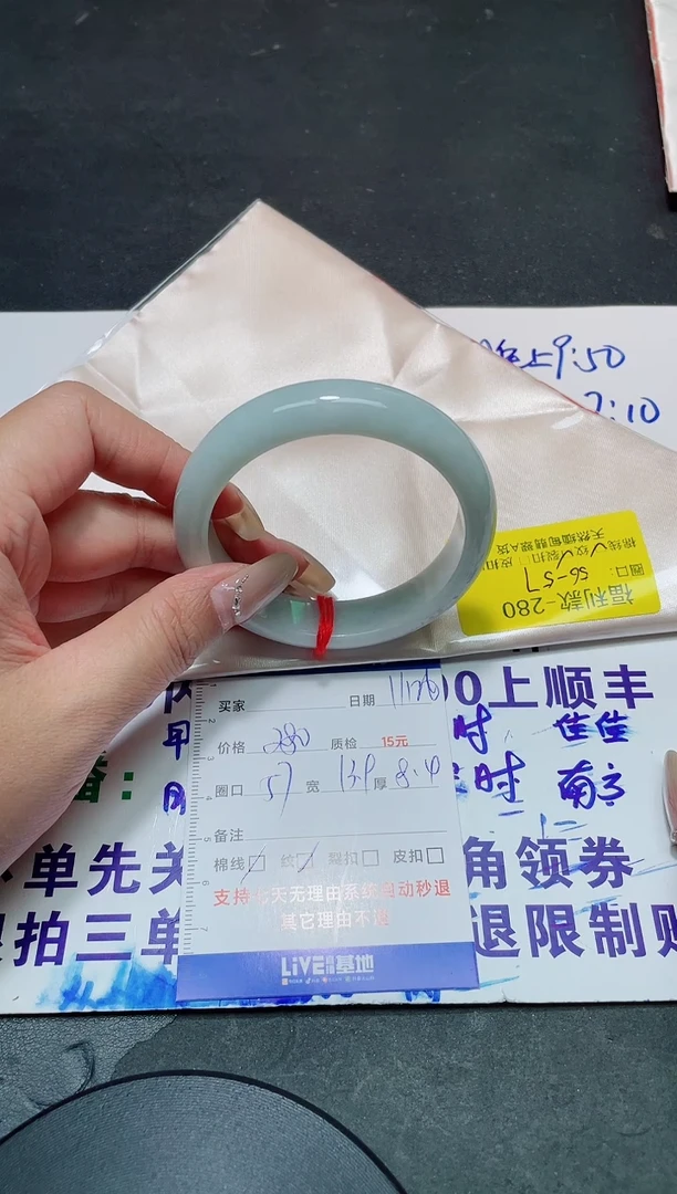 未镶嵌手镯翡翠56-57/0000000000