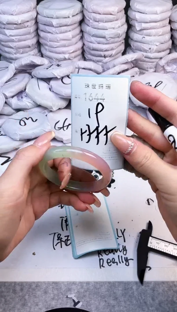 手镯玛瑙/玉髓未镶嵌1644