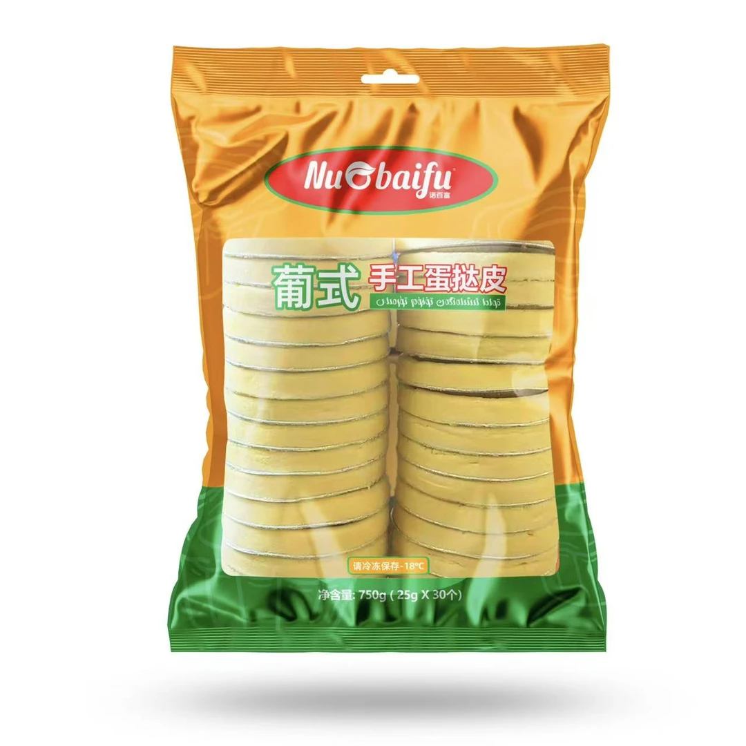 NuoBaiFu葡式手工大号蛋挞皮带锡底家用蛋挞皮挞液半成品奶油烘焙