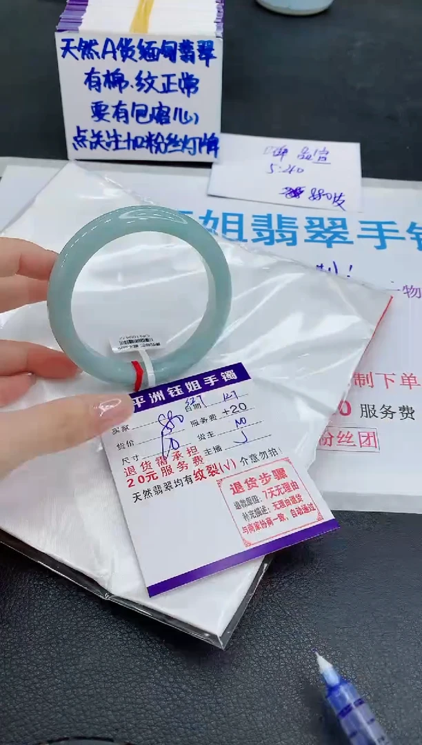 未镶嵌手镯翡翠111