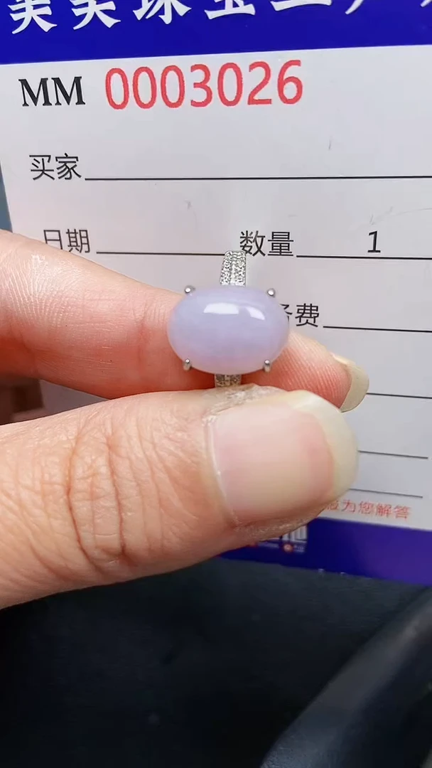 颈饰银S925镶嵌翡翠3026