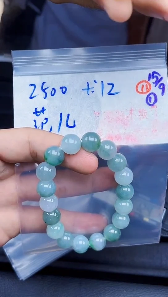 未镶嵌定制翡翠范***雅毛货需精细抛光拍一发一