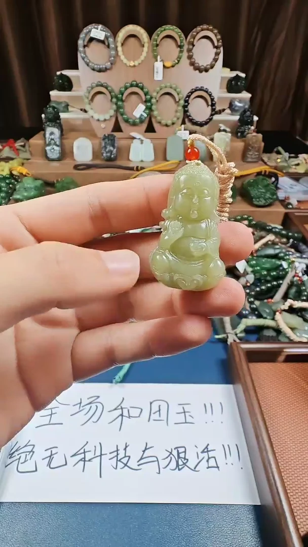 颈饰未镶嵌和田玉多样性发货拍一发一