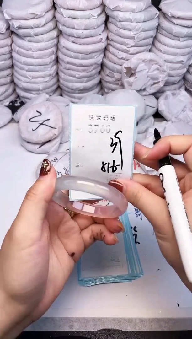 手镯玛瑙/玉髓未镶嵌3760