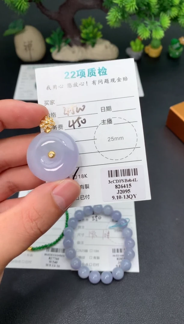 颈饰18K金镶嵌翡翠模式推广期48小时鉴赏期