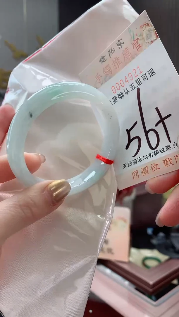 未镶嵌手镯翡翠天然缅甸A货翡翠