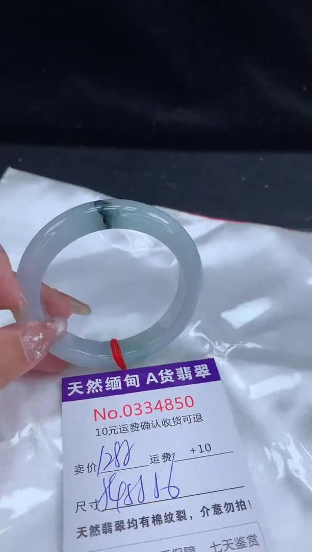 【闪购商品】翡翠手镯未镶嵌天然缅甸A货翡翠