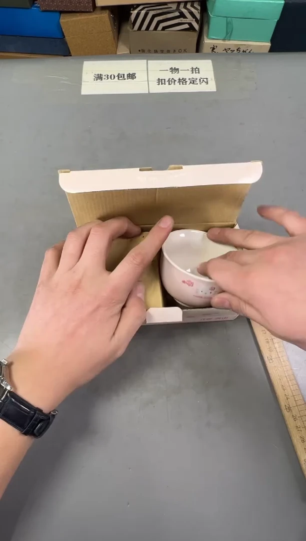 瓷片?****天161号满30米包邮，碰瓷社感谢您的支持~