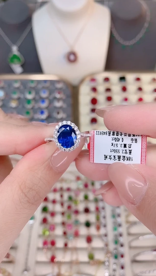 蓝宝石戒指蓝宝石18K金镶嵌2.55CT