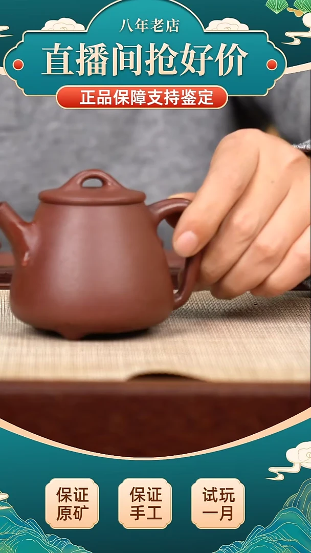 茶壶紫砂WQC 全砂底槽青  高石瓢