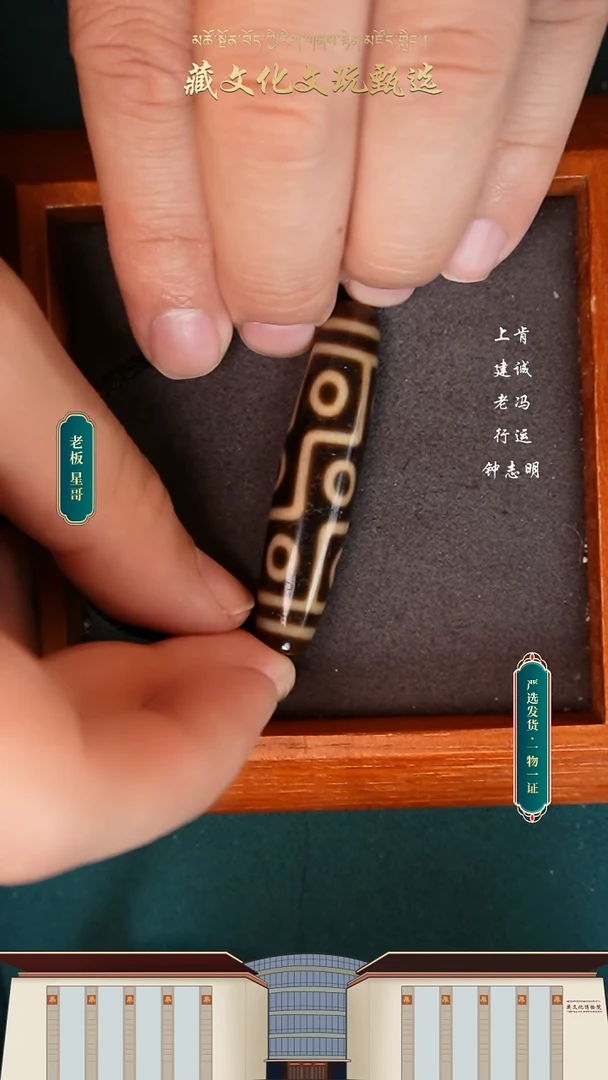 【闪购商品】玛瑙/玉髓颈饰未镶嵌上肯牙黄折线九54.2*12.1