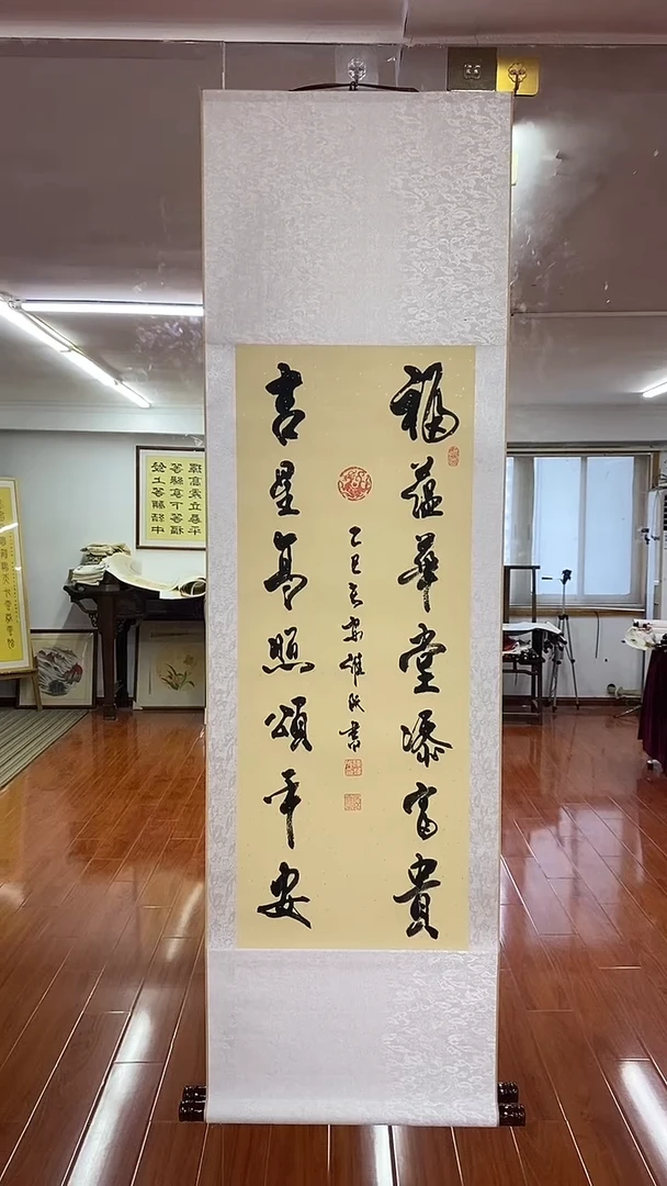 书法陈维成    福蕴华堂
