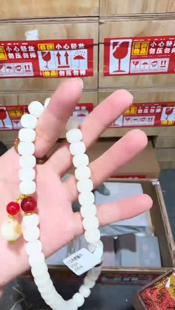 又禧文玩精品手串-无礼盒-@@SP261