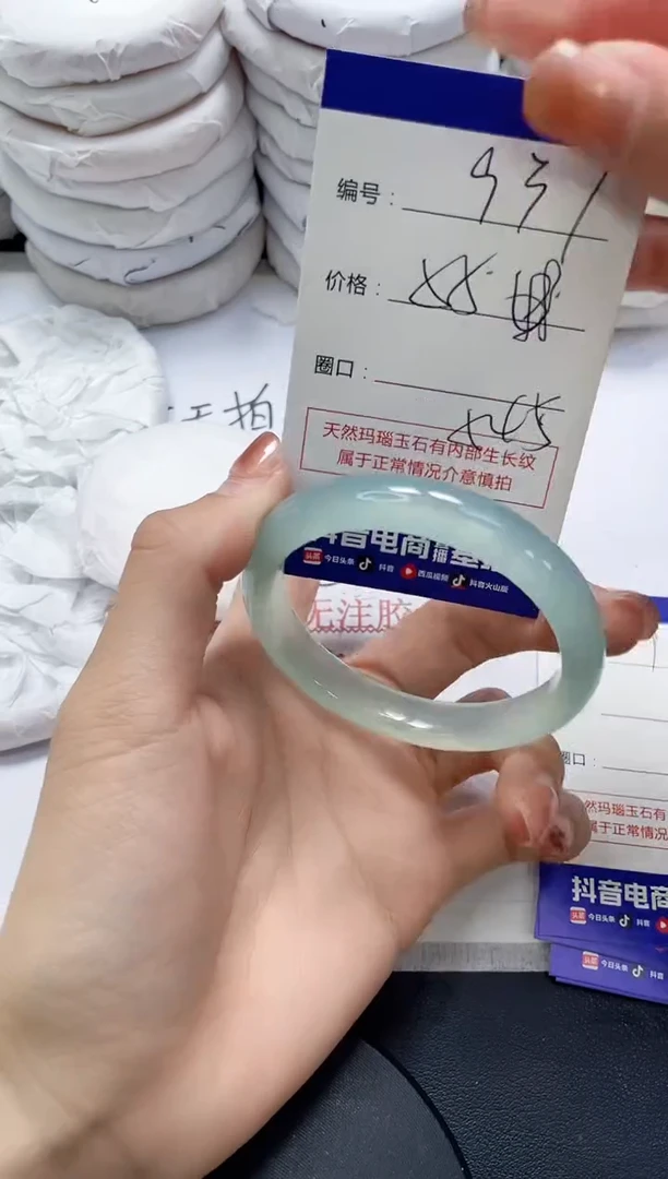 未镶嵌手镯玛瑙/玉髓931