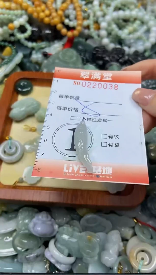 颈饰未镶嵌翡翠闪购0220038