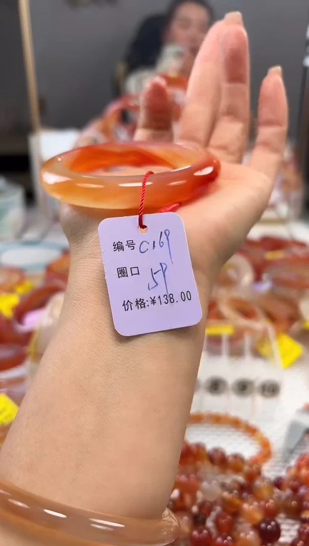手镯玛瑙/玉髓未镶嵌茶*七169