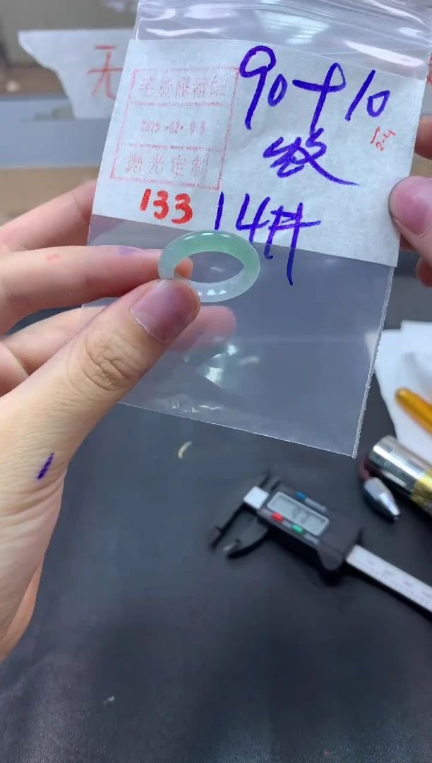【闪购商品】定制翡翠未镶嵌戒圈14#100毛货需精细抛光