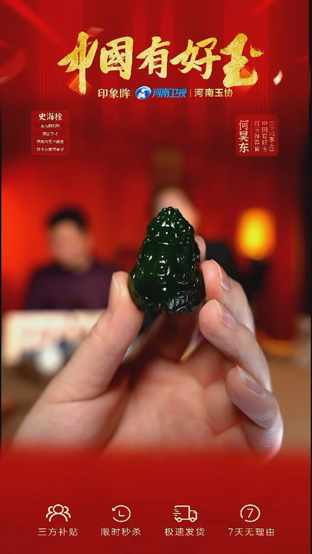 颈饰未镶嵌和田玉eb 72 yh