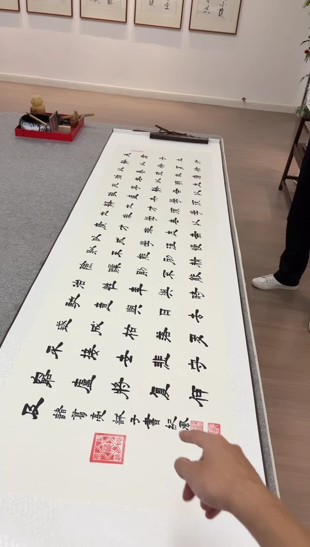 书法纪风 诫子书  隶书