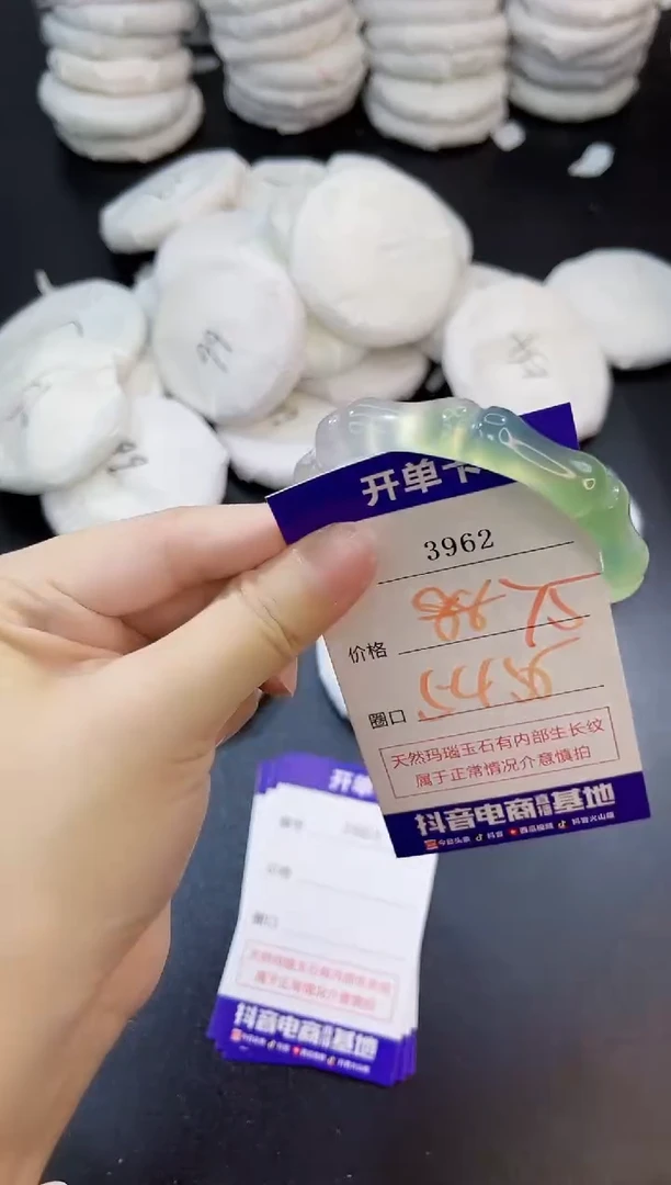 玛瑙/玉髓手镯未镶嵌3962