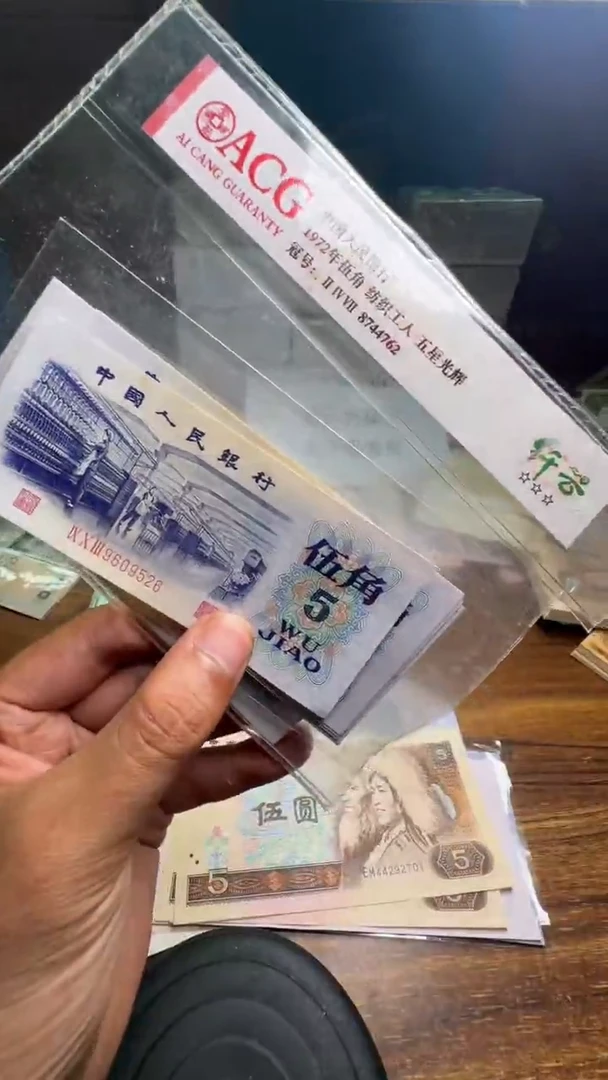 三版币纺织单张散张单张