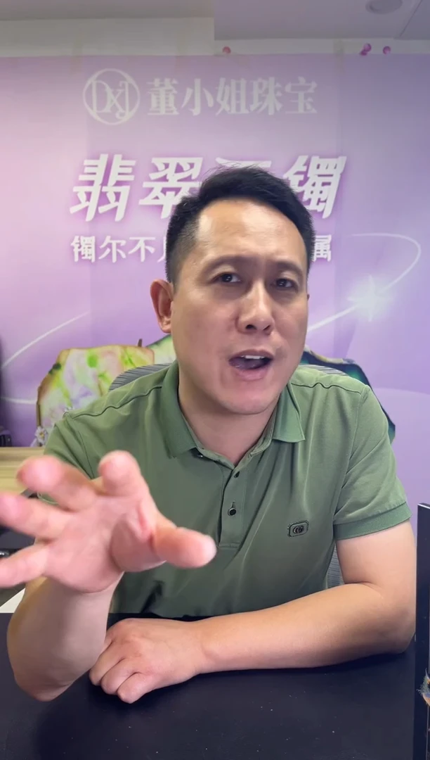 未镶嵌手镯定制翡翠江*夜定制手镯不退不换