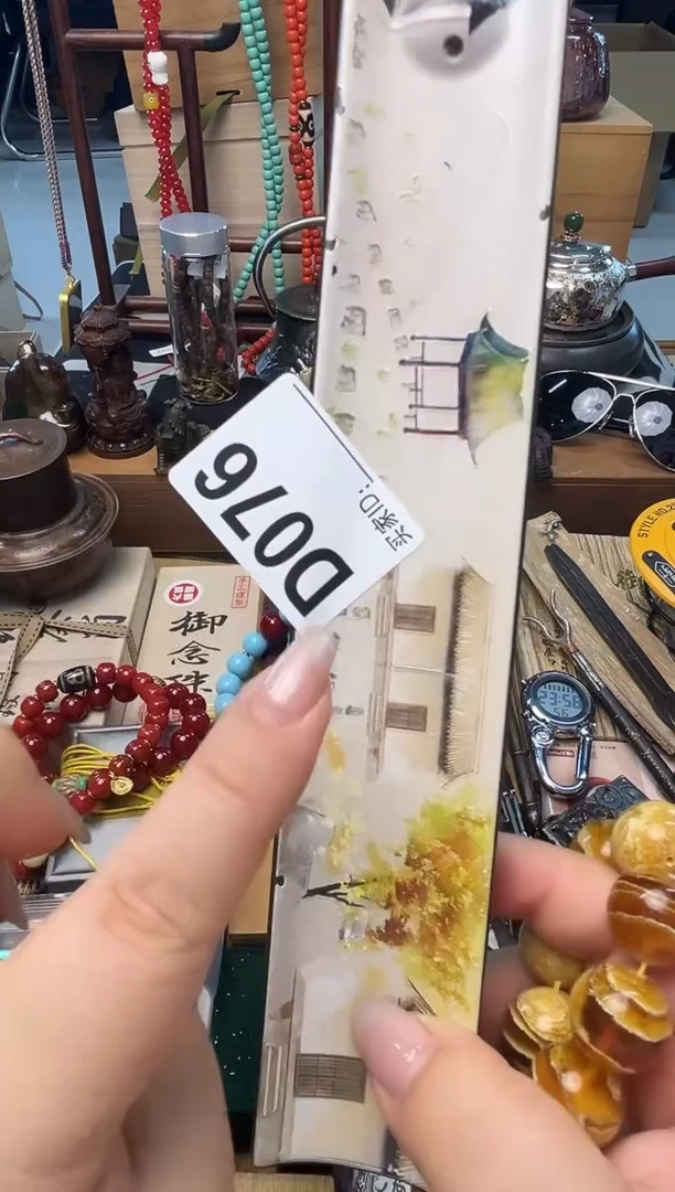 瓷片D076 炎美壹号铺质量保证