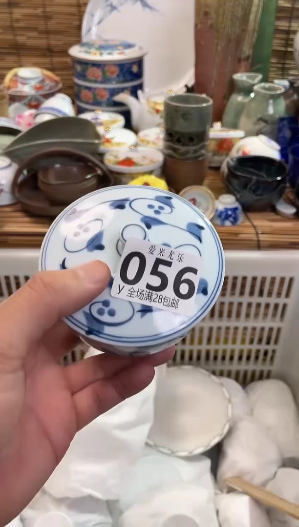 一*莲全场满28包邮，陶瓷茶具瓷器