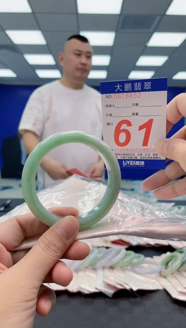 翡翠手镯未镶嵌AAAAAAAAAA