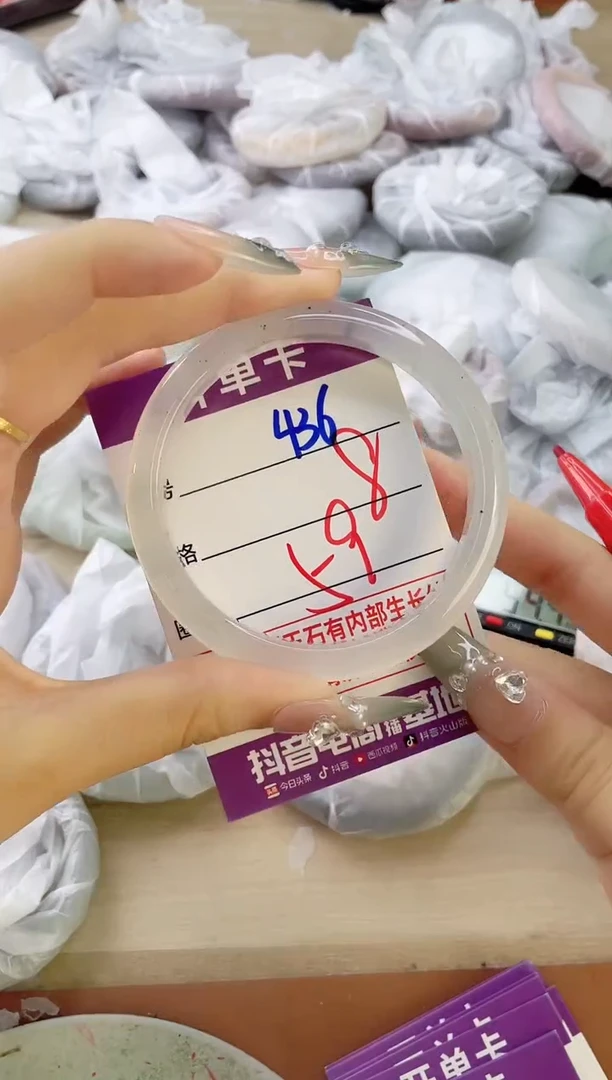 玛瑙/玉髓手镯未镶嵌436