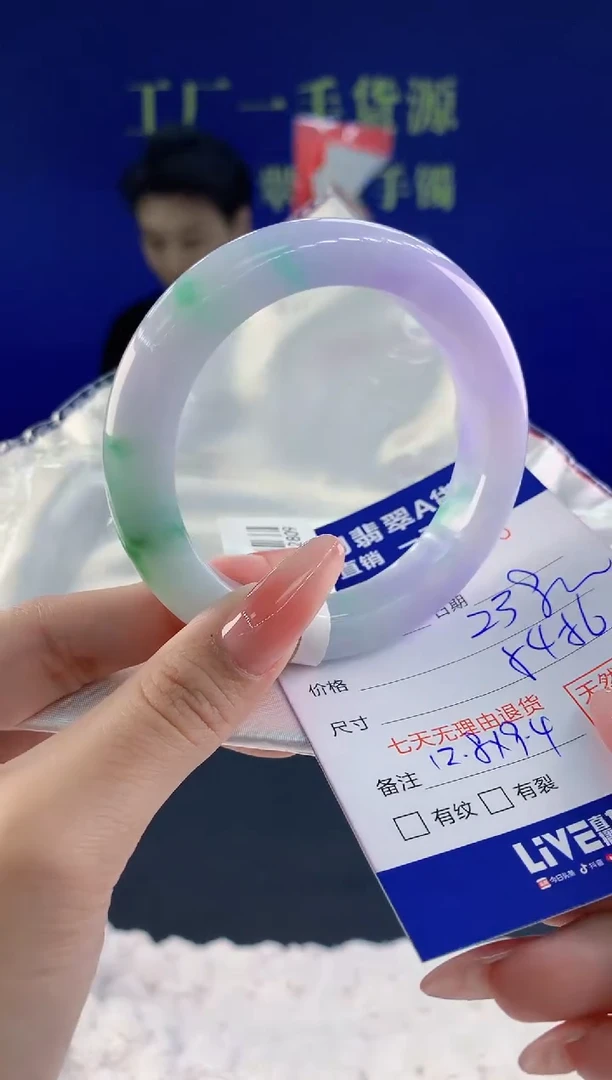 【闪购商品】翡翠手镯未镶嵌天然A货翡翠85