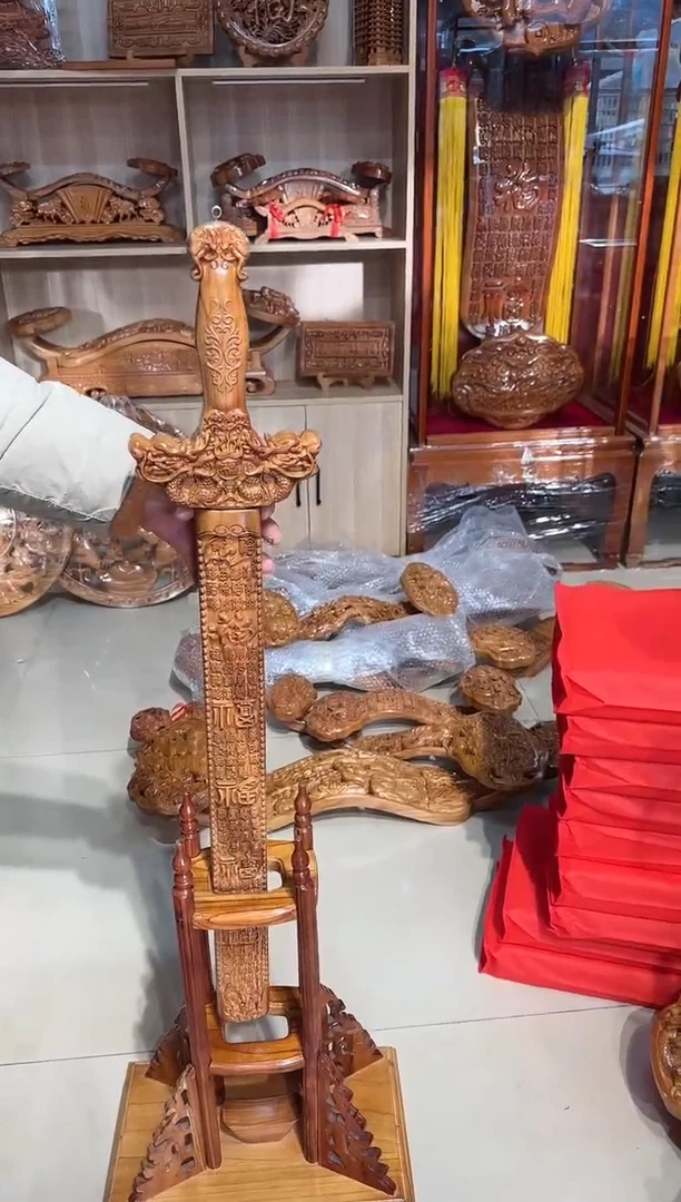 【闪购商品】桃木木雕总高1.33米百福剑带底座