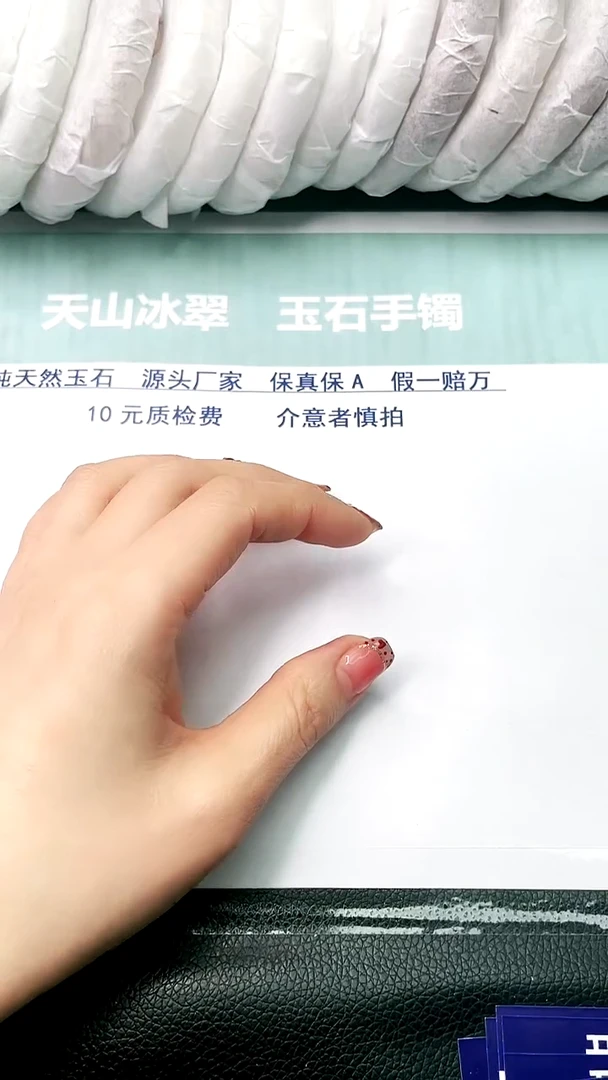 【闪购商品】石英质玉手镯未镶嵌52+-56