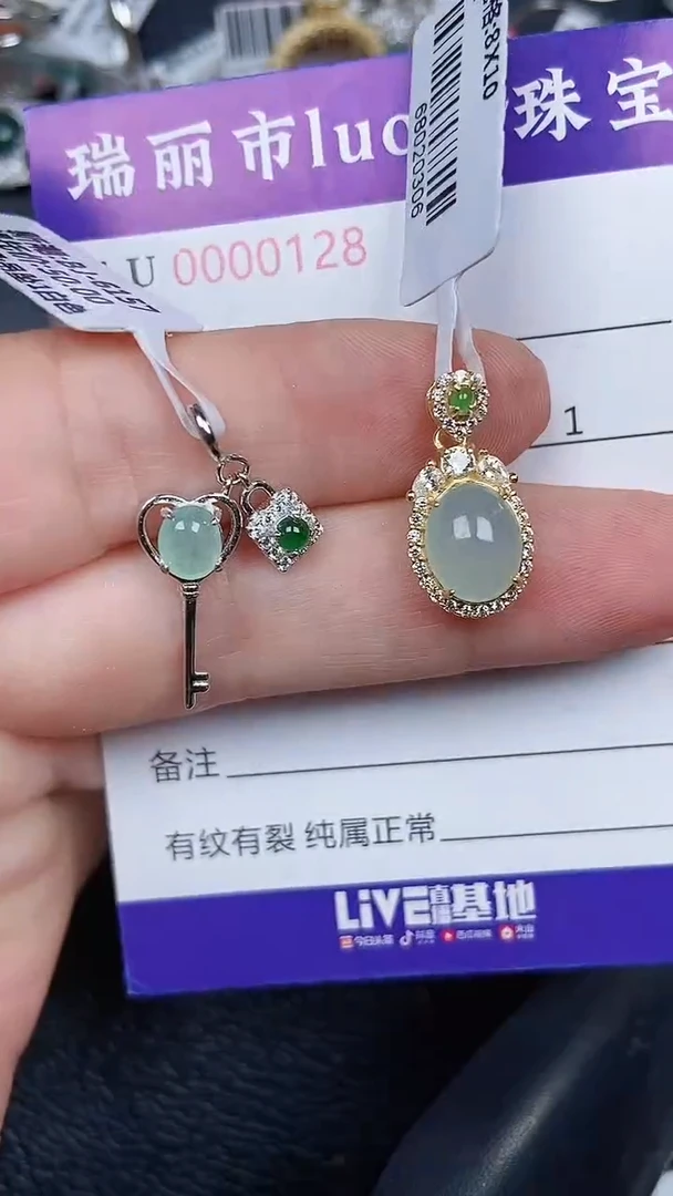 颈饰银S925镶嵌翡翠0128