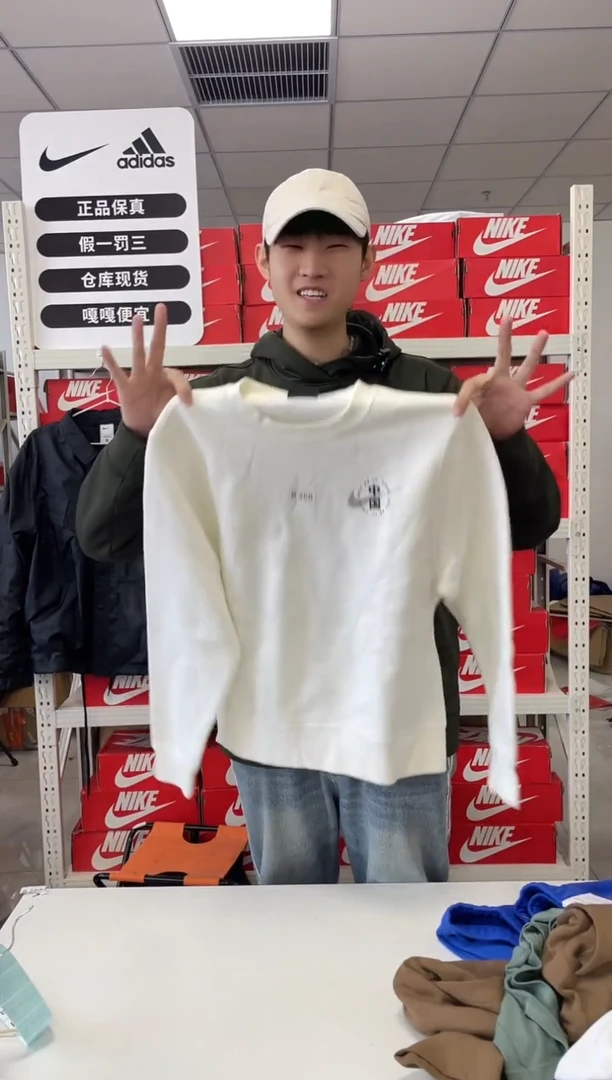 368编码 尺码155 胸围衣长 正品