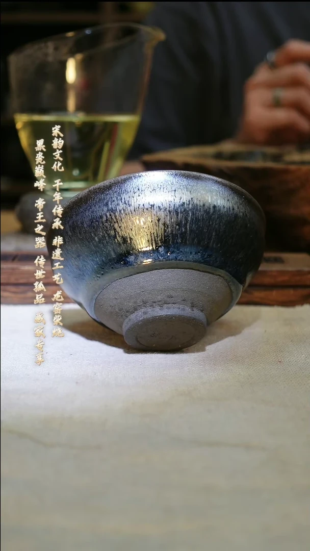 茶盏002孤品原矿古法柴烧手工