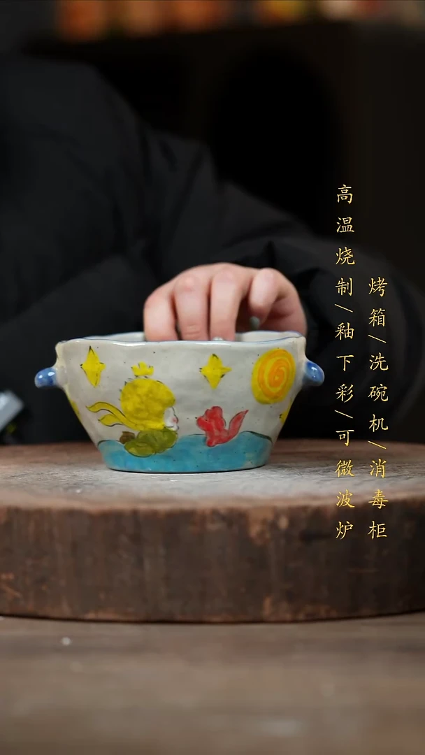 瓷片景德镇高温釉下彩（食品级）