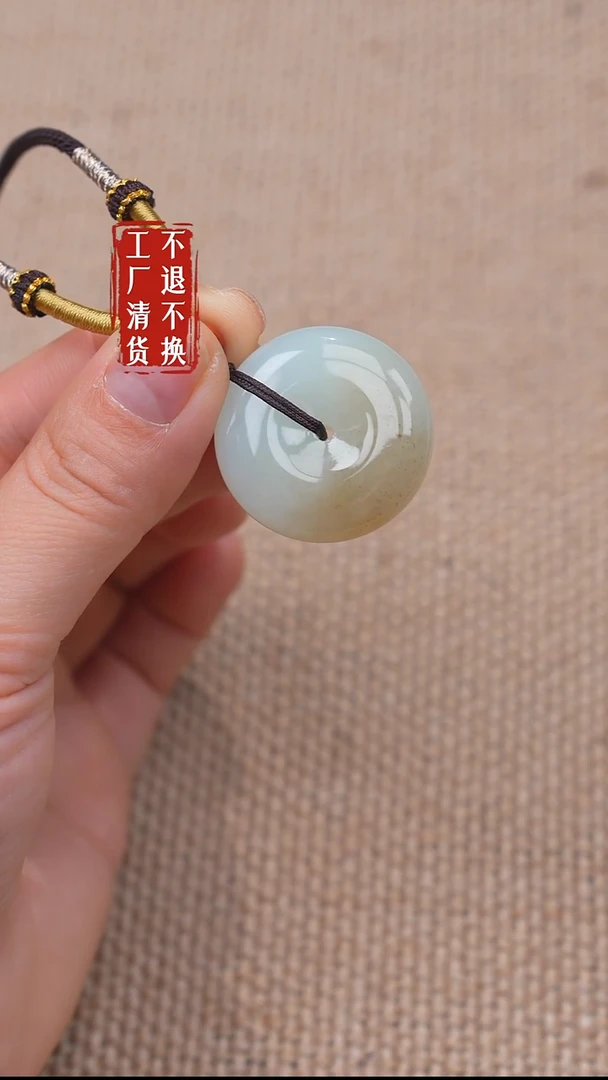 未镶嵌和田玉挂件239【不退不换】