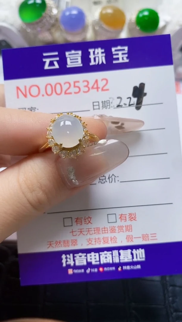 【闪购商品】翡翠戒指银S925镶嵌/5342